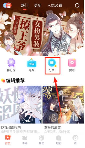 FAKKU漫画免费阅读