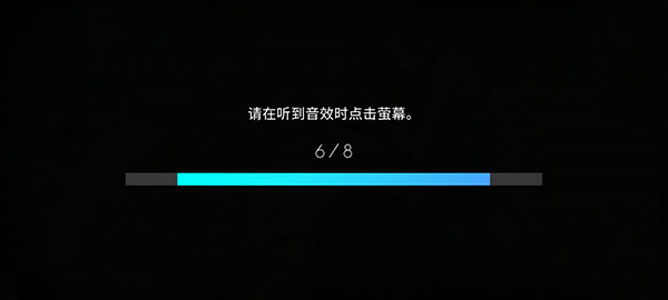 歇斯底里无限钥匙版7