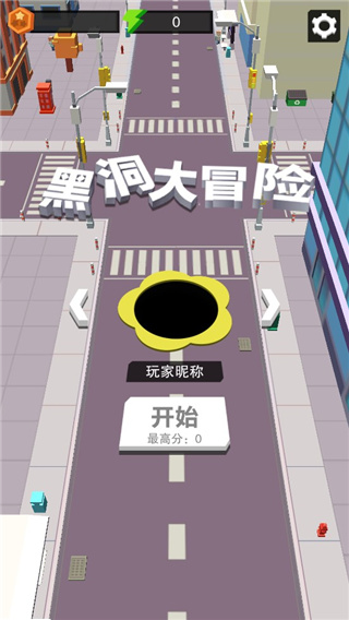 黑洞大冒险手机版