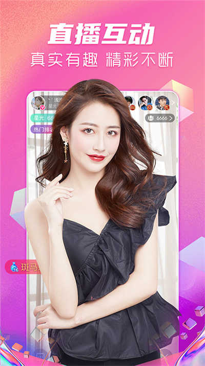 果酱视频下载安装截图