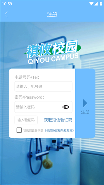 祺攸校园手机版 v1.0.6