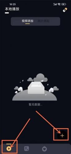 大地视频免费版