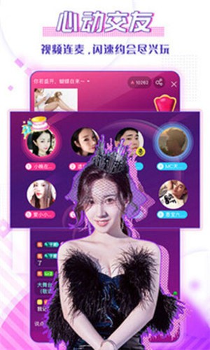 茄子视频app下载无限看版 v6.0.1免费下载