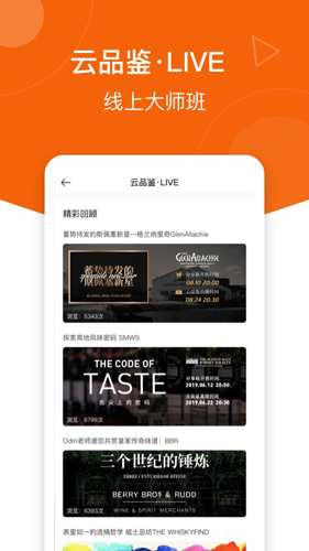 中威网app v4.2.7