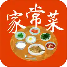 家常菜做法大全App安卓会员版v6.5.1 高级纯净版