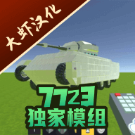 科技创造沙盒7.4.1570