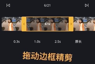 VN视频剪辑14