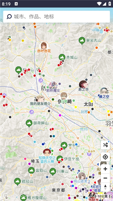 anitabi软件 v2.0.0
