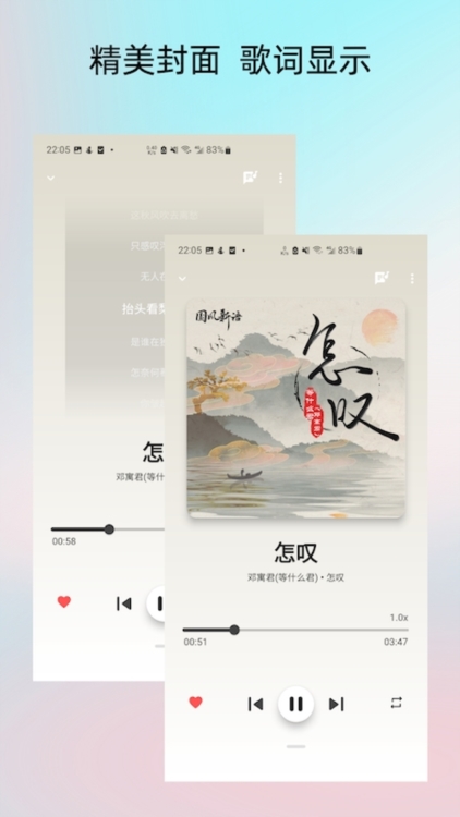 应用特色配图1