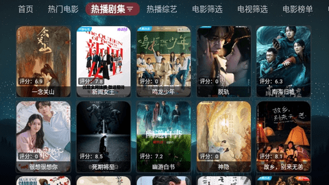 追影TV2024最新版