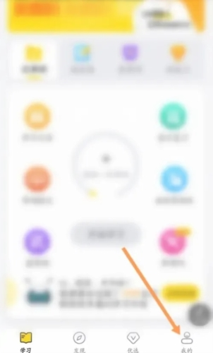 考试蚁12