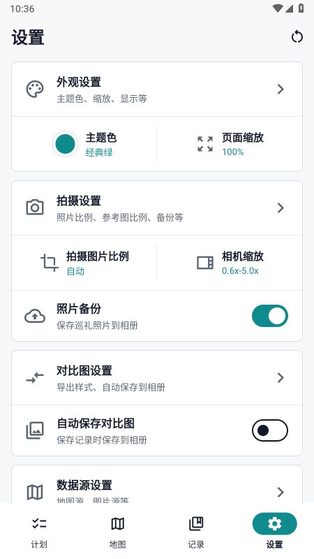 MiriaGoapp下载 v1.1.3 安卓版