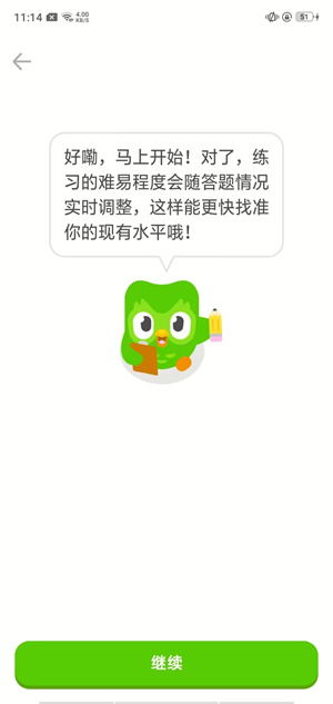 使用方法2