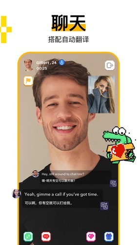 hay交友软件安卓版 v8.27.0