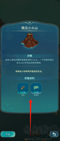 晚安森林手游手机版 v1.3安卓版 