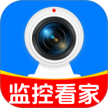 手机远程监控云看家官网版