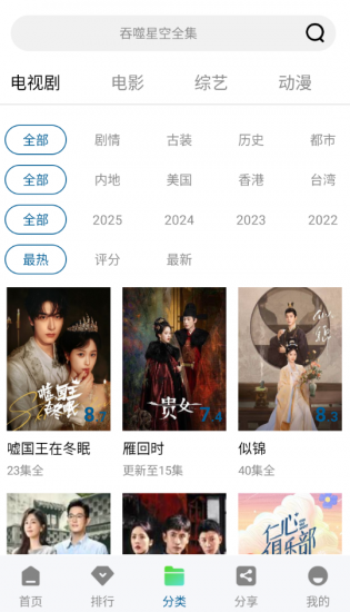 拾光视频app官方正版