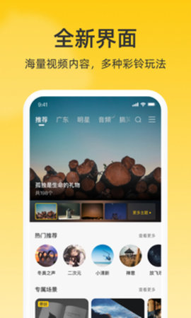 联通视频彩铃2024最新版