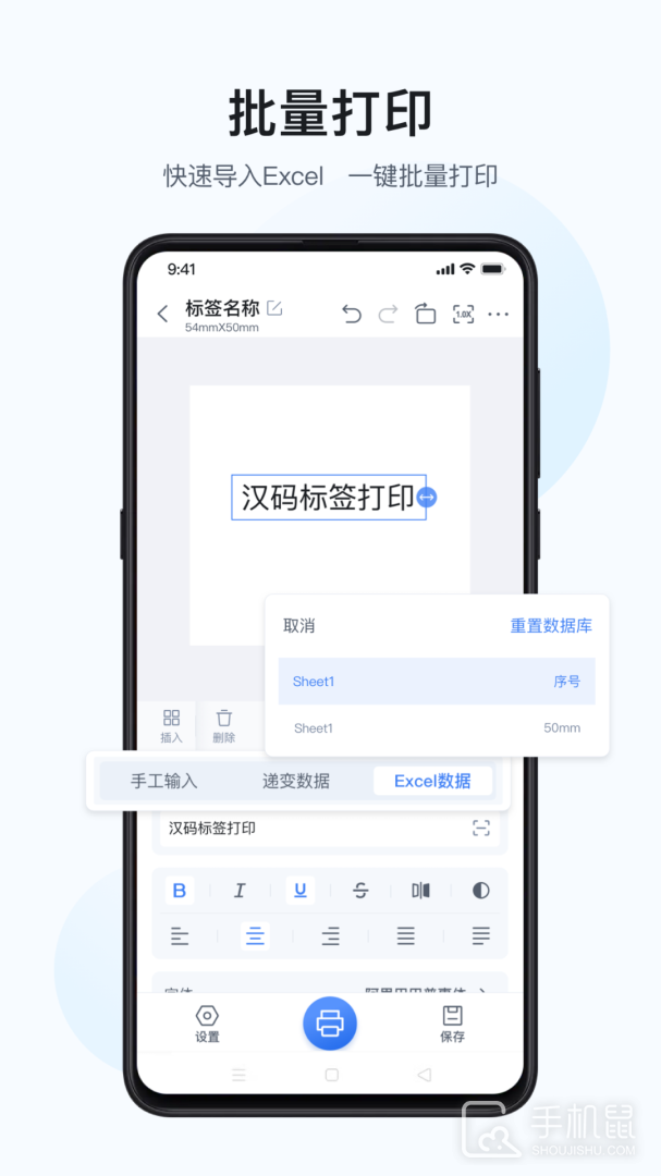 汉码 v3.3.3-cn