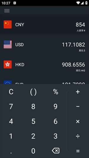 小熊计算器