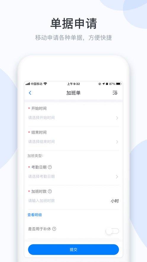 小d协同