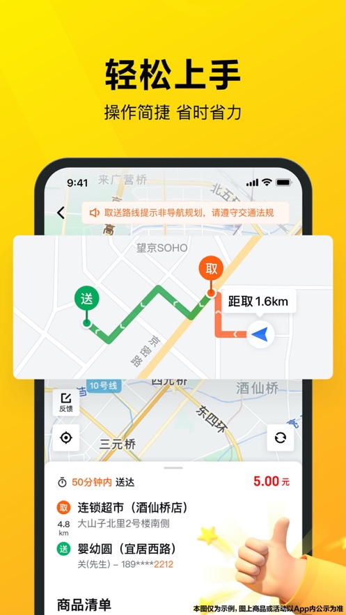 ڰapp氲װv12.2.0.6584 ׿