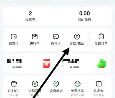 小象超市图片13