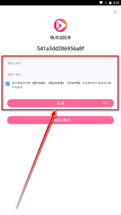 看看影视最新版本