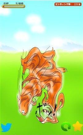兄贵羊驼汉化版