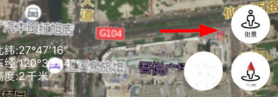 怎么看街景截图3