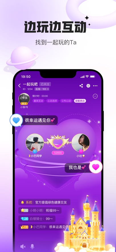 会玩官方正版