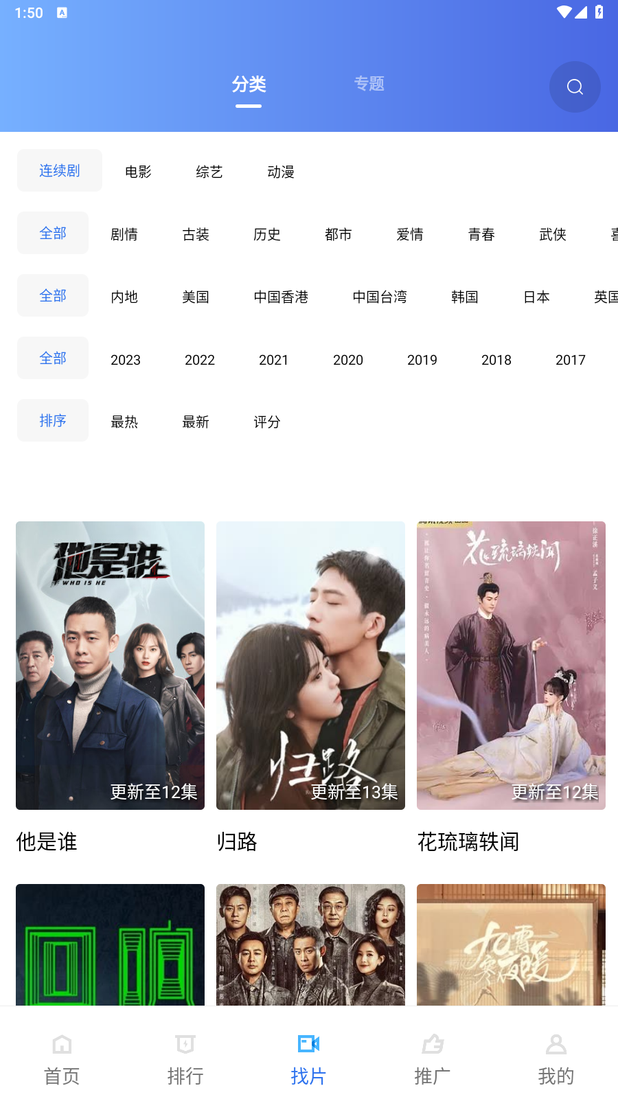 星空影视正版免费下载免费下载