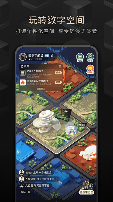 鲸探app官方版 v2.40.0