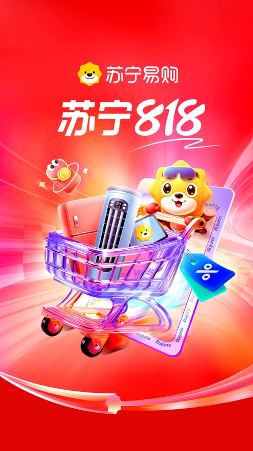 ׹̳appװv9.5.214 ׿