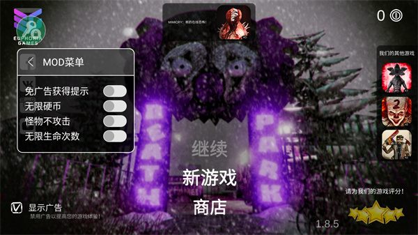 死亡公园1中文版