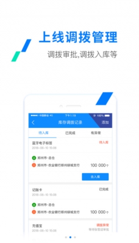 ETC发行