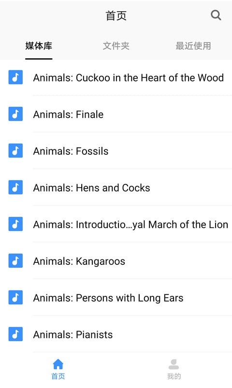 MIDI五线谱转换器