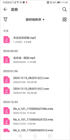 Muse AI2025最新版