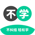 不学英语app v1.4.7