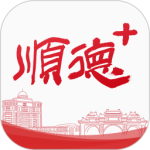 顺德+ v3.2.1