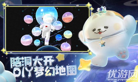 蛋仔派对官方服