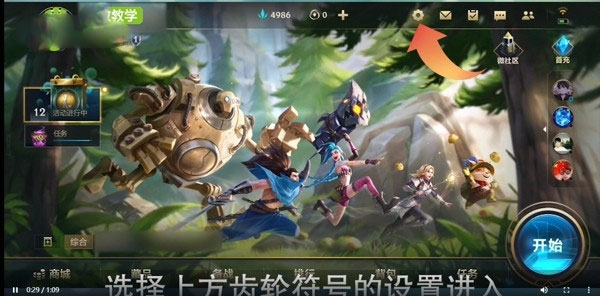 lol手游战绩图片