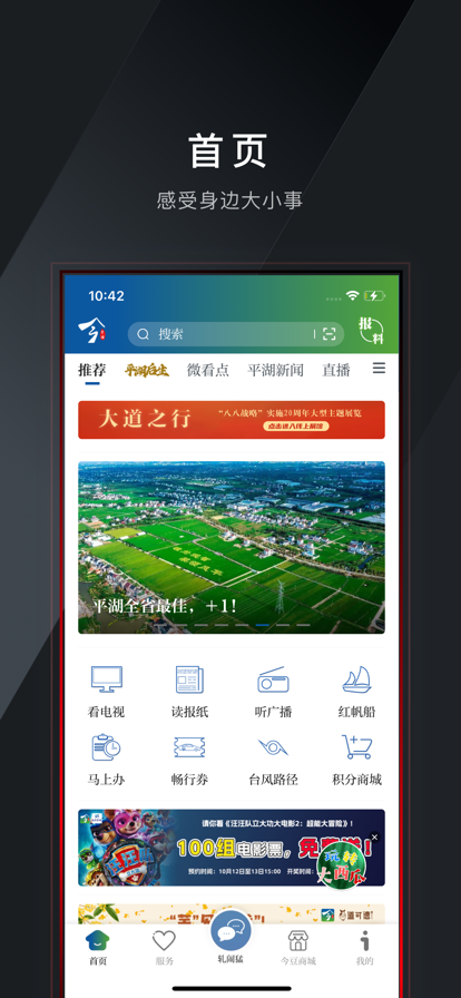 ƽԾɻѲ걨ƽ̨װv3.7.1 ٷ