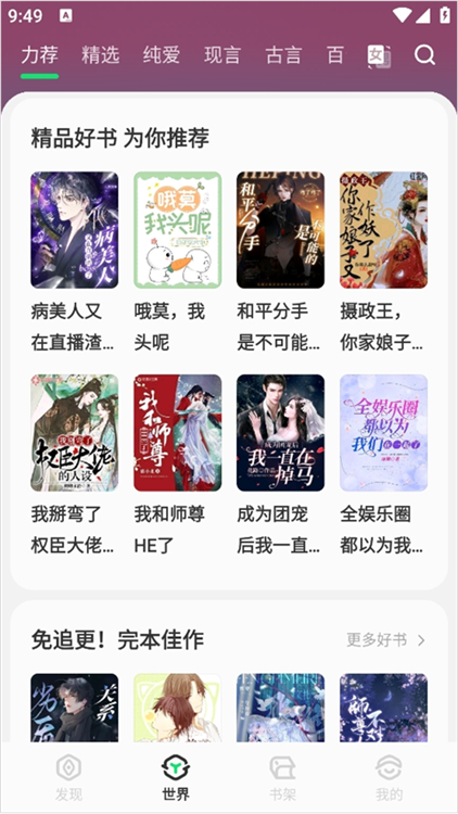 如何进行订阅配图1