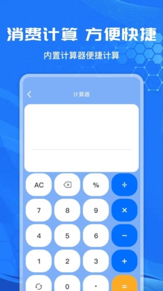 籣ܼappװv1.0.7
