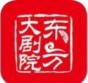 东方大剧院v1.3.4.5