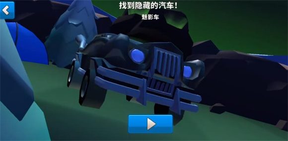 疯狂撞车王单机版