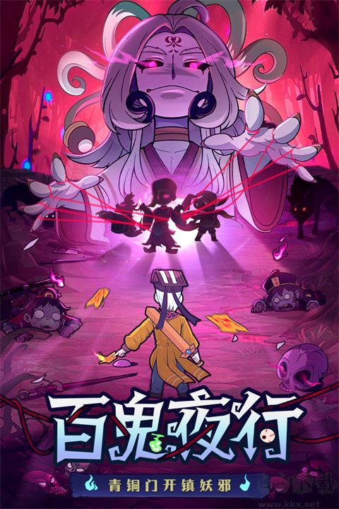 战盟大乱斗正版v1.0.11安卓版 