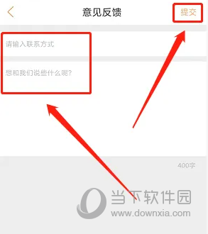 小万出行