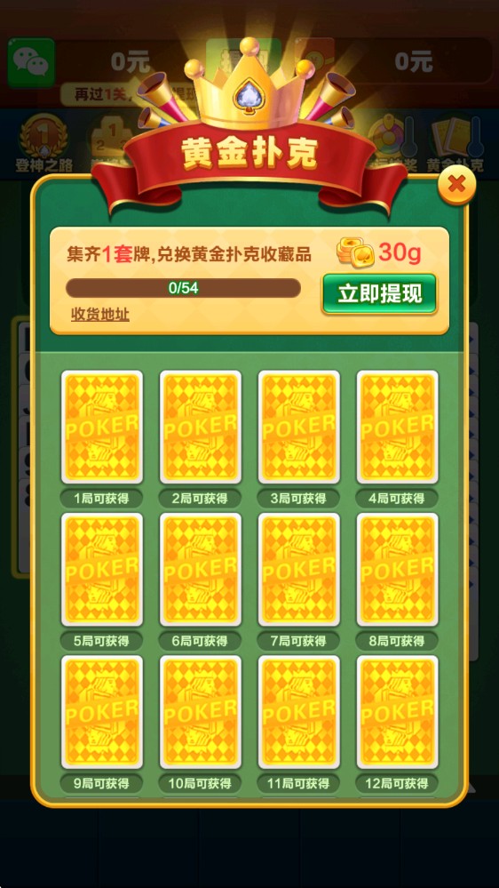 连年大顺